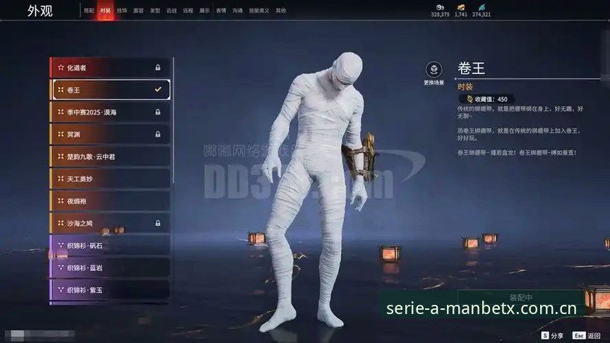 草地赛季的逆袭逻辑：迪亚洛伊斯特本晋级背后的三重疑问